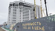 Цены рванули ввысь