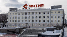 «Мотив» сыграет в Челябинской области