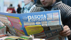 Пандемия оставила без труда