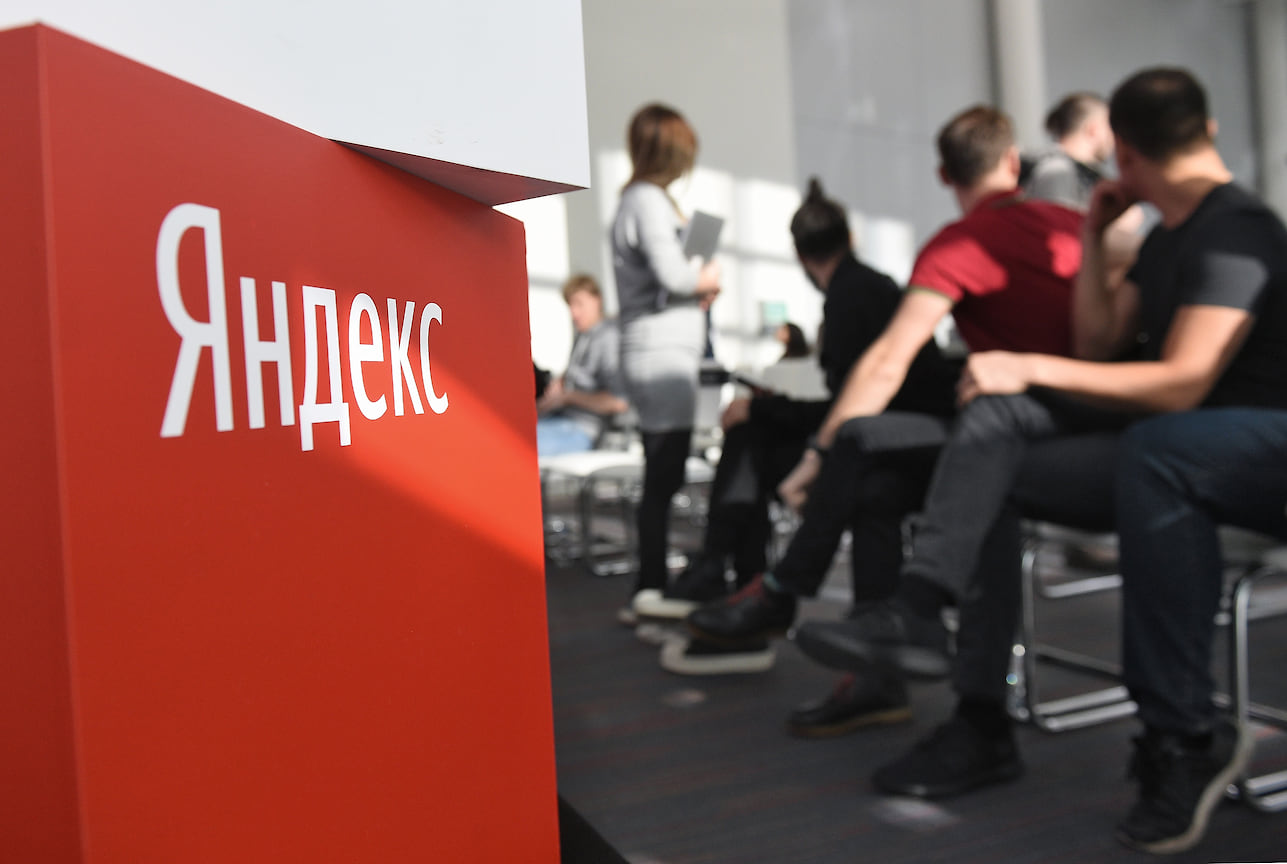 Челябинская область уже сотрудничает с «Яндексом», в частности, в сфере образования
