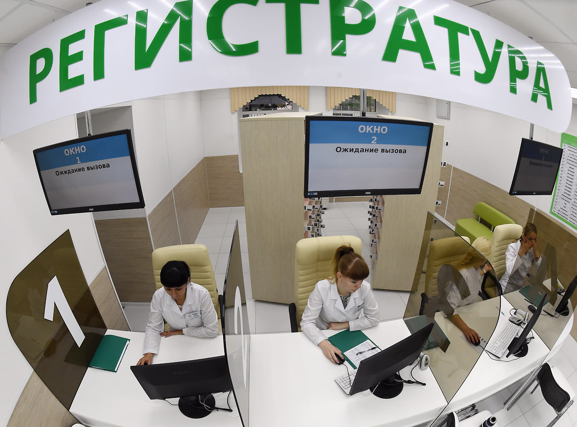 В Челябинской области более тысячи субъектов частной медицины