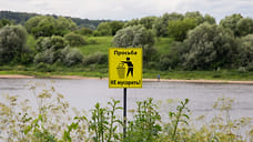 Федеральные деньги уйдут на дно