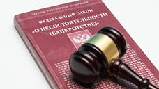 Миасский машзавод поставили под наблюдение