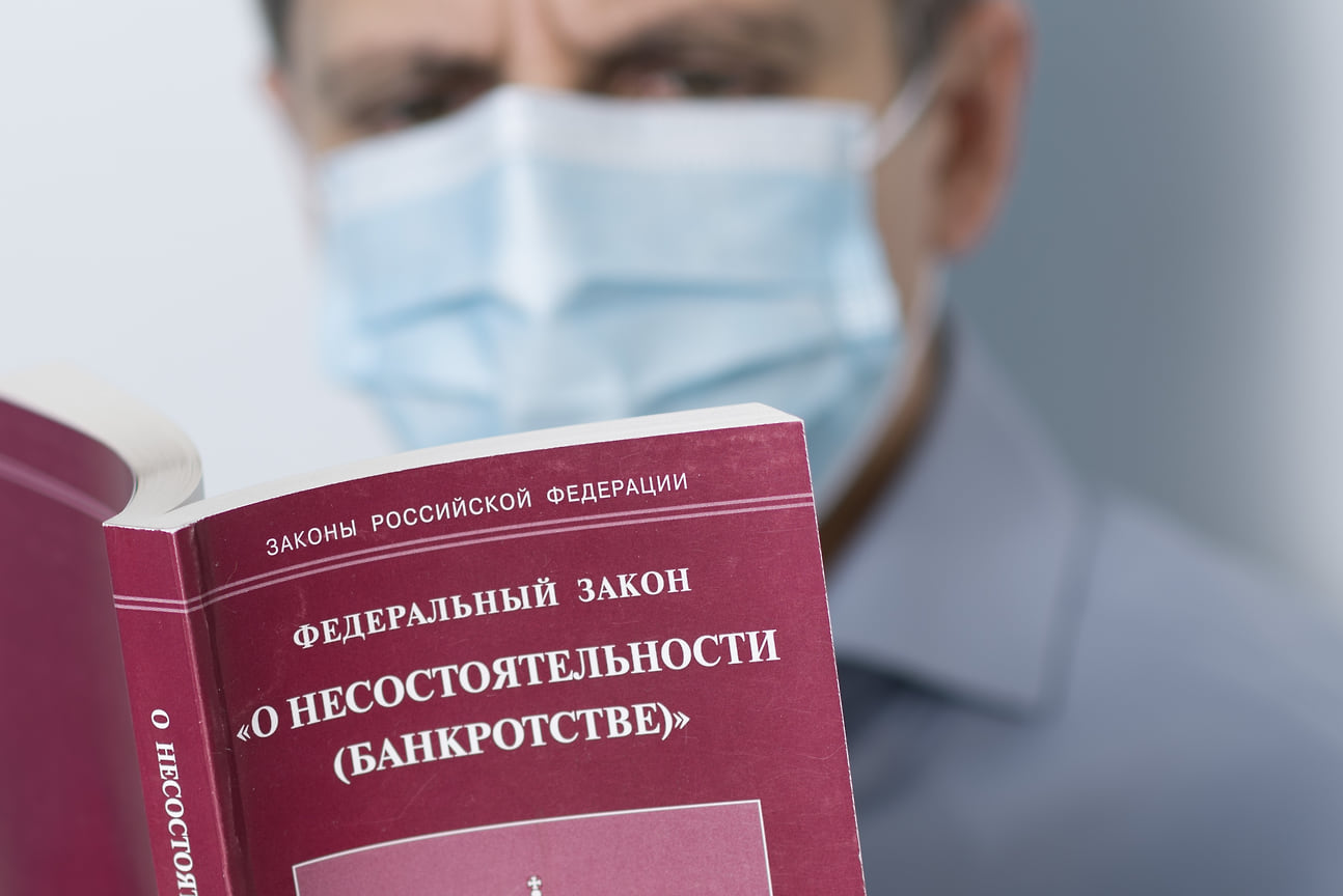 В 2021 году суды ввели процедуры реализации имущества в отношении почти 6 тыс. южноуральцев