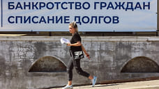 Без суда и средств