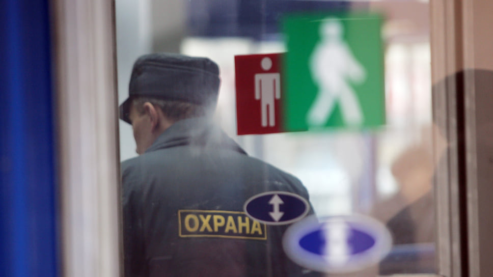 Частная охранная организация сама заявила о своем банкротстве