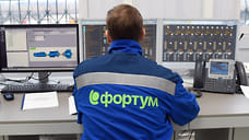 Суд защитил интересы «Фортума»