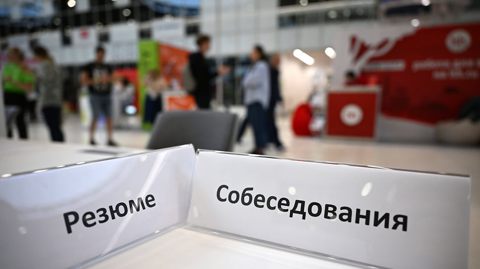 Самые дефицитные сферы — медицина, фармацевтика, автомобильный бизнес, строительство и недвижимость