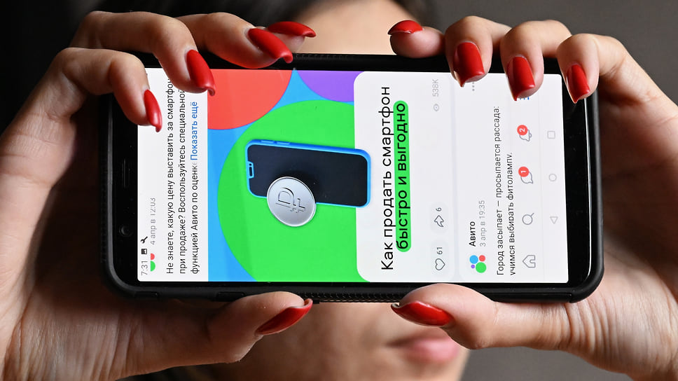 Средняя цена нового смартфона на «Авито» за год снизилась на 16%