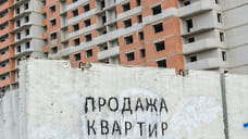 «Выживут сильнейшие застройщики»