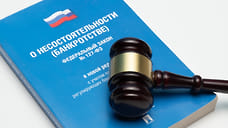 «Южуралмост» ушел от банкротства