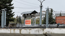 Изъятому имуществу выставили ценник