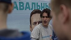 Сотрудника челябинского штаба Алексея Навального оштрафовали на 10 тыс. рублей за массовый пикет