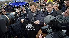 Алексей Навальный на митинге в Челябинске пообещал закрыть проект Томинского ГОКа