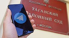 В Челябинске прошла акция против блокировки Telegram