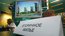 В Челябинске снизились цены на вторичное жилье