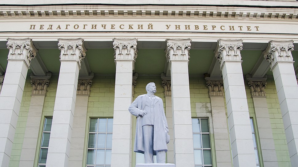 Сайт челябинский педагогический университет