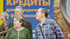 В Челябинской области средний размер потребкредита вырос на четверть