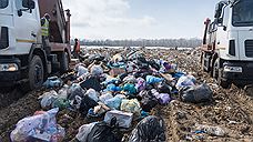 В Магнитогорске снизят тариф для сбора бытовых отходов