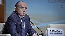Борис Дубровский включен в президиум Госсовета РФ