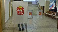 В Челябинской области суд оштрафовал председателя и секретаря УИК за фальсификацию выборов в 2015 году
