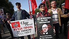 В Челябинске пройдет очередной митинг против повышения пенсионного возраста
