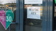 Челябинская область в аутсайдерах по обеспеченности аптек медицинскими масками