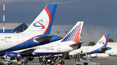 «Уральские авиалинии» отменили рейсы Челябинск – Москва до конца февраля