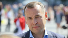 Курганский губернатор призвал отказаться от «рофлов» и «кринжей»