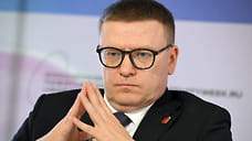 Алексей Текслер зарегистрирован кандидатом в губернаторы Челябинской области