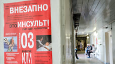 В Челябинске суд признал инсульт сотрудника депо несчастным случаем на работе