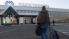 Президент поручил в 2026 году завершить реконструкцию аэропорта в Магнитогорске
