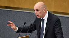 Министр финансов РФ сообщил о планах правительства продать ЮГК
