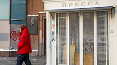 Киоски сети «Вечерний Челябинск» в октябре закроют на зиму