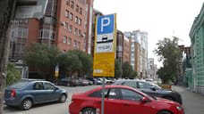 Московская компания будет организовывать платные парковки в Челябинске