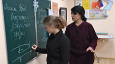 В Троицке завели дело после подзатыльников школьнику от учителя