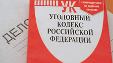В Челябинске адвоката обвиняют в разглашении государственной тайны