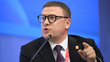 Алексей Текслер потребовал ускорить принятие генерального плана Чебаркуля