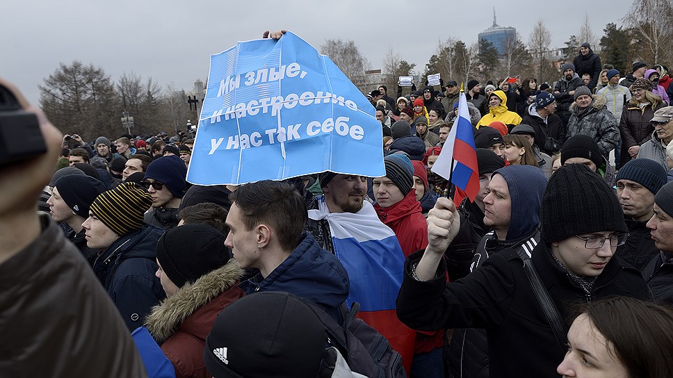 Митингующие по-разному пытались обратиться к Дмитрию Медведеву 