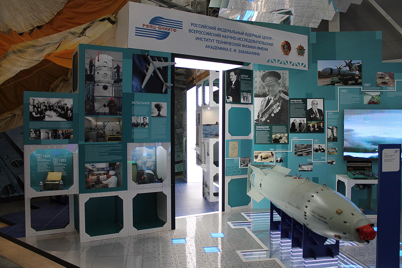 Отдельная экспозиция была посвящена Федеральному ядерному центру в Снежинске, ПО «Маяк» и ГРЦ им. Макеева