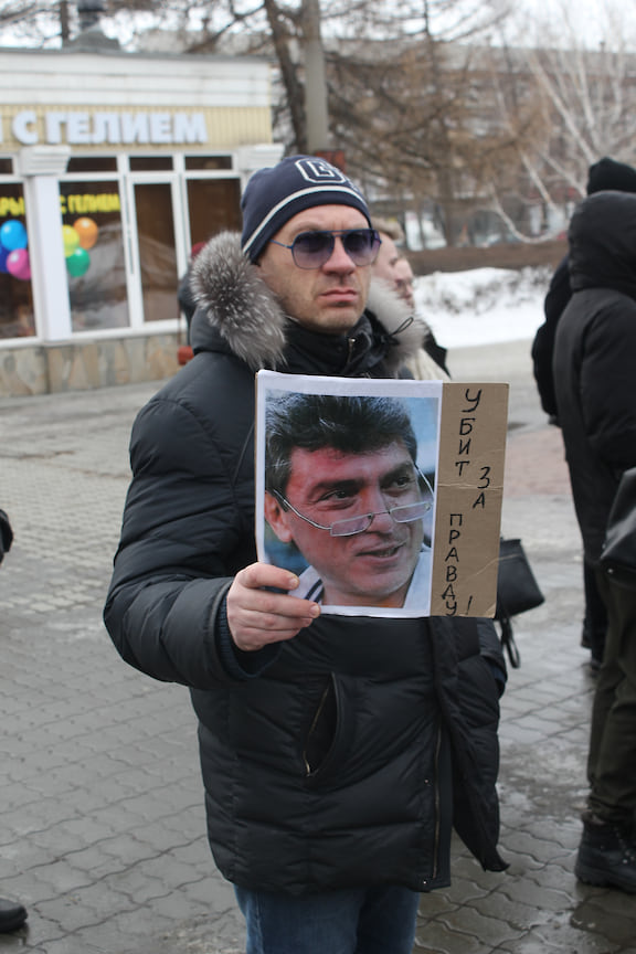 Митинг памяти Бориса Немцова в Челябинске