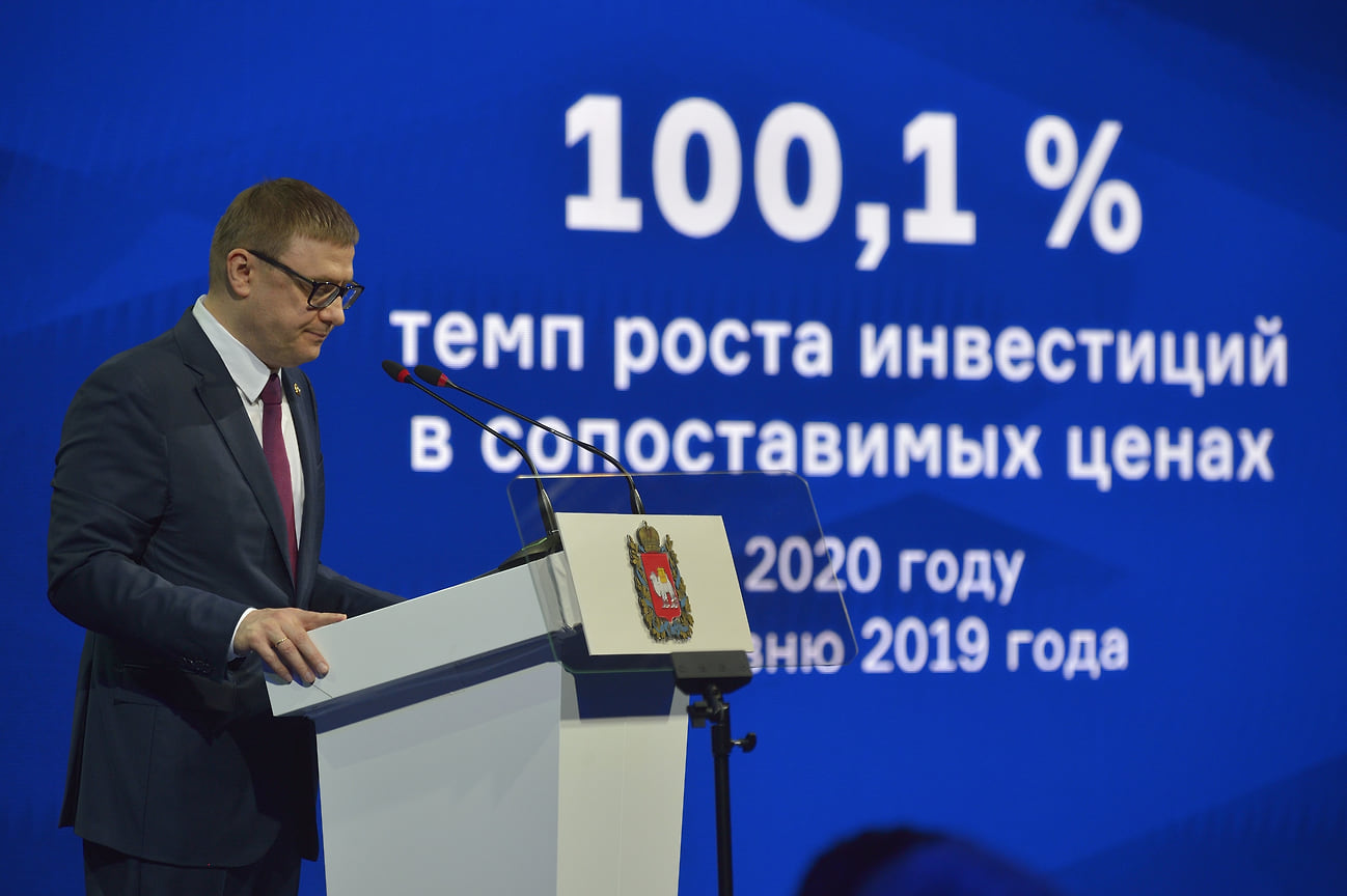 Алексей Текслер является главным инициатором областных законопроектов по поддержке экономики в период коронавируса и санкций