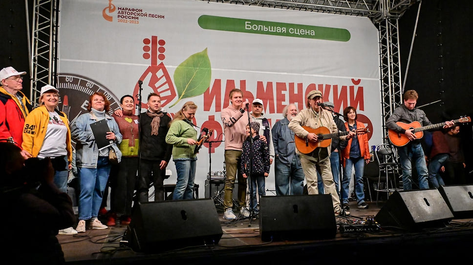 47-й Ильменский фестиваль авторской песни