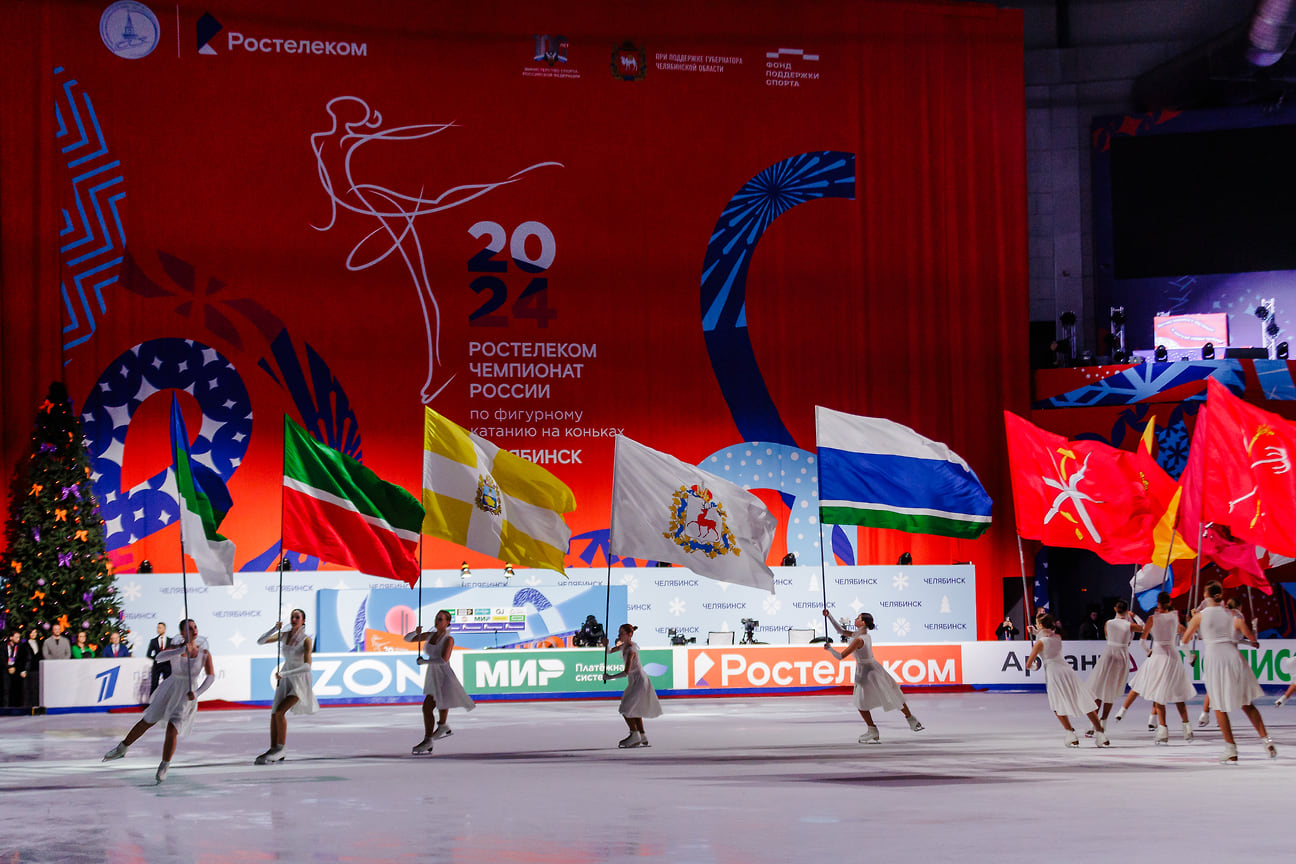 Чемпионат России по фигурному катанию в Челябинске