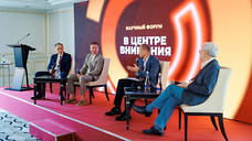 «Биннофарм Групп» организовала масштабный форум пульмонологов в Москве