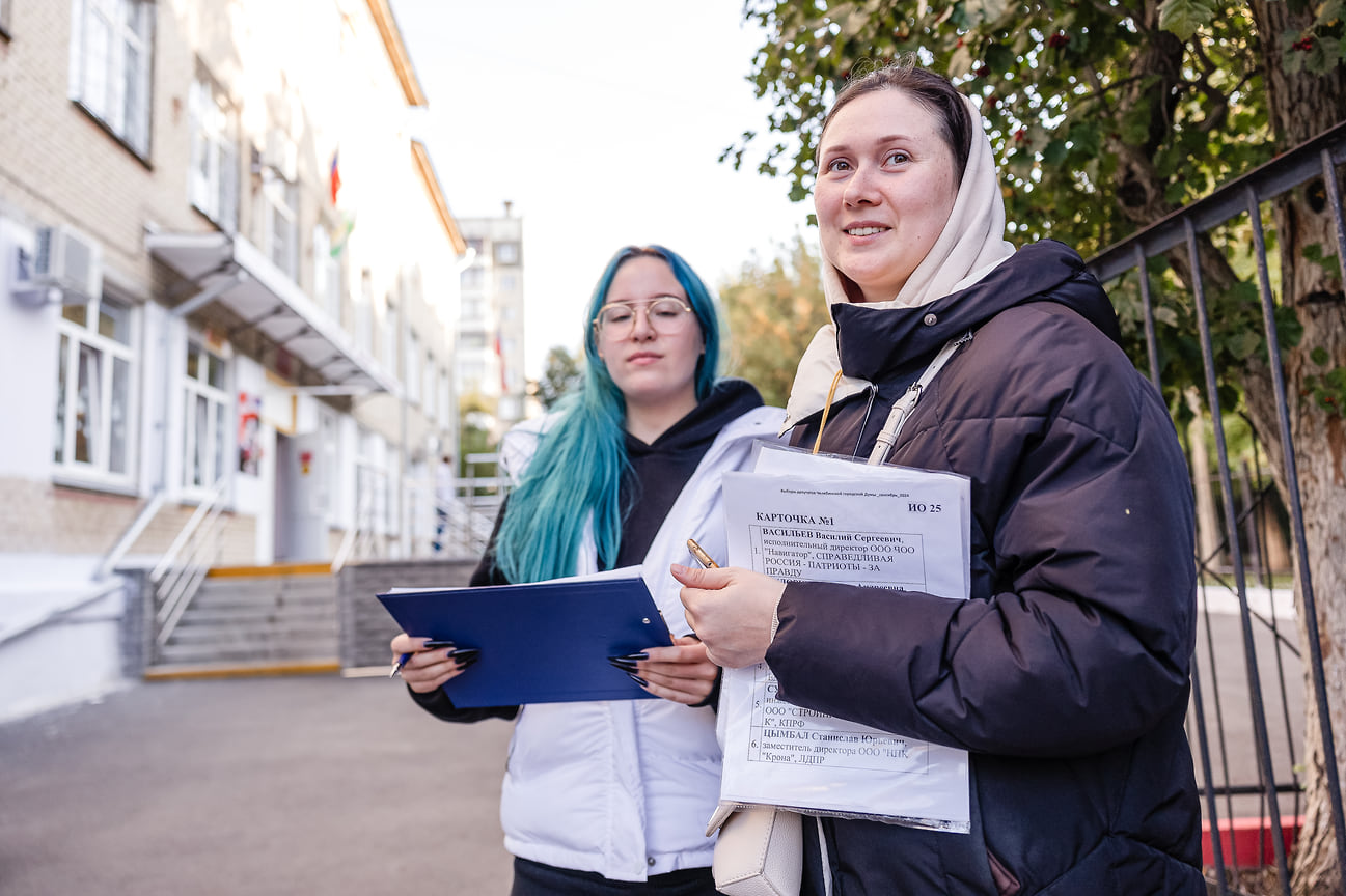 В Челябинске 7 и 8 сентября прошли выборы губернатора и депутатов гордумы