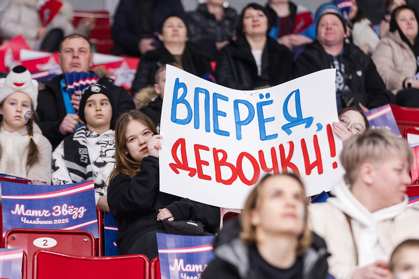 Матч звезд Женской хоккейной лиги в Челябинске