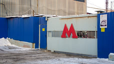 Миллиарды в конце тоннеля