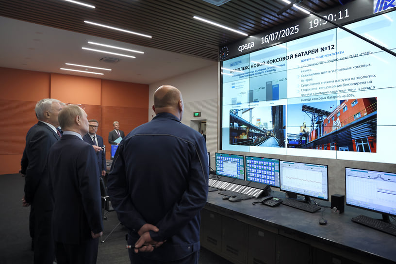 Президент России Владимир Путин (в центре) во время посещения Центрального поста управления коксовой батареи №12 Магнитогорского металлургического комбината