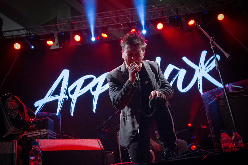 Выступление группы «Аффинаж»